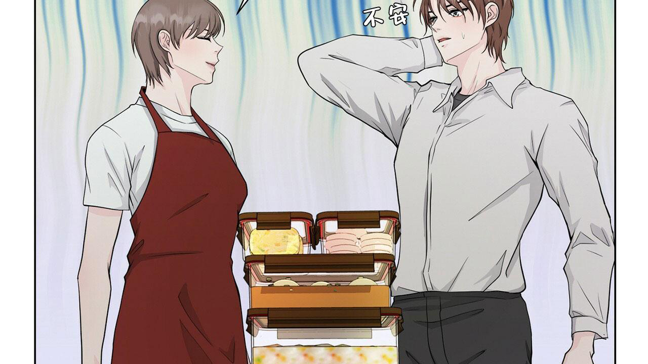 《互相猜测》漫画最新章节第11话免费下拉式在线观看章节第【31】张图片