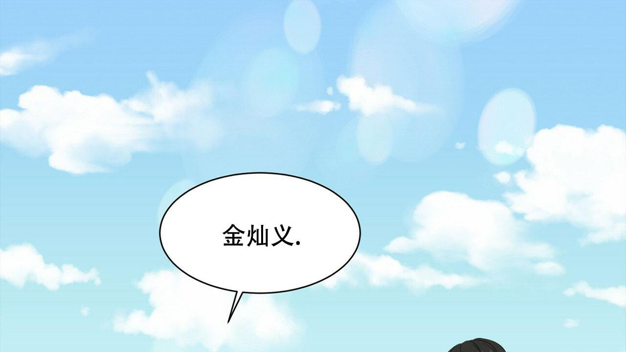 《互相猜测》漫画最新章节第6话免费下拉式在线观看章节第【70】张图片