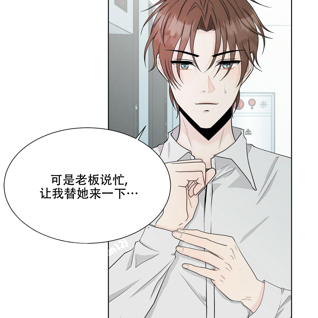 《互相猜测》漫画最新章节第12话免费下拉式在线观看章节第【43】张图片