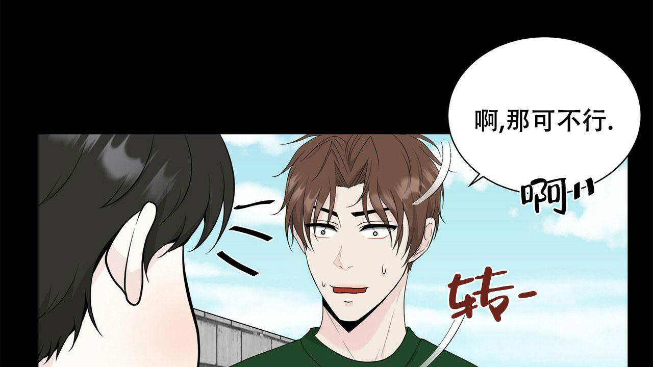 《互相猜测》漫画最新章节第7话免费下拉式在线观看章节第【35】张图片