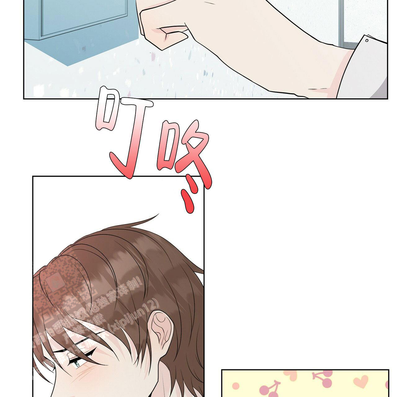 《互相猜测》漫画最新章节第12话免费下拉式在线观看章节第【18】张图片