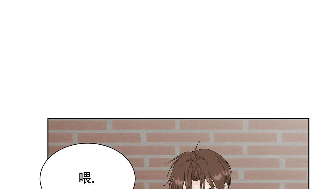 《互相猜测》漫画最新章节第10话免费下拉式在线观看章节第【43】张图片