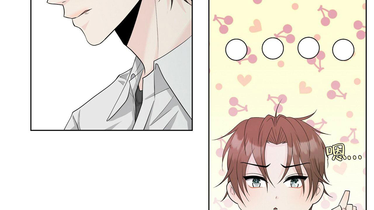 《互相猜测》漫画最新章节第12话免费下拉式在线观看章节第【19】张图片