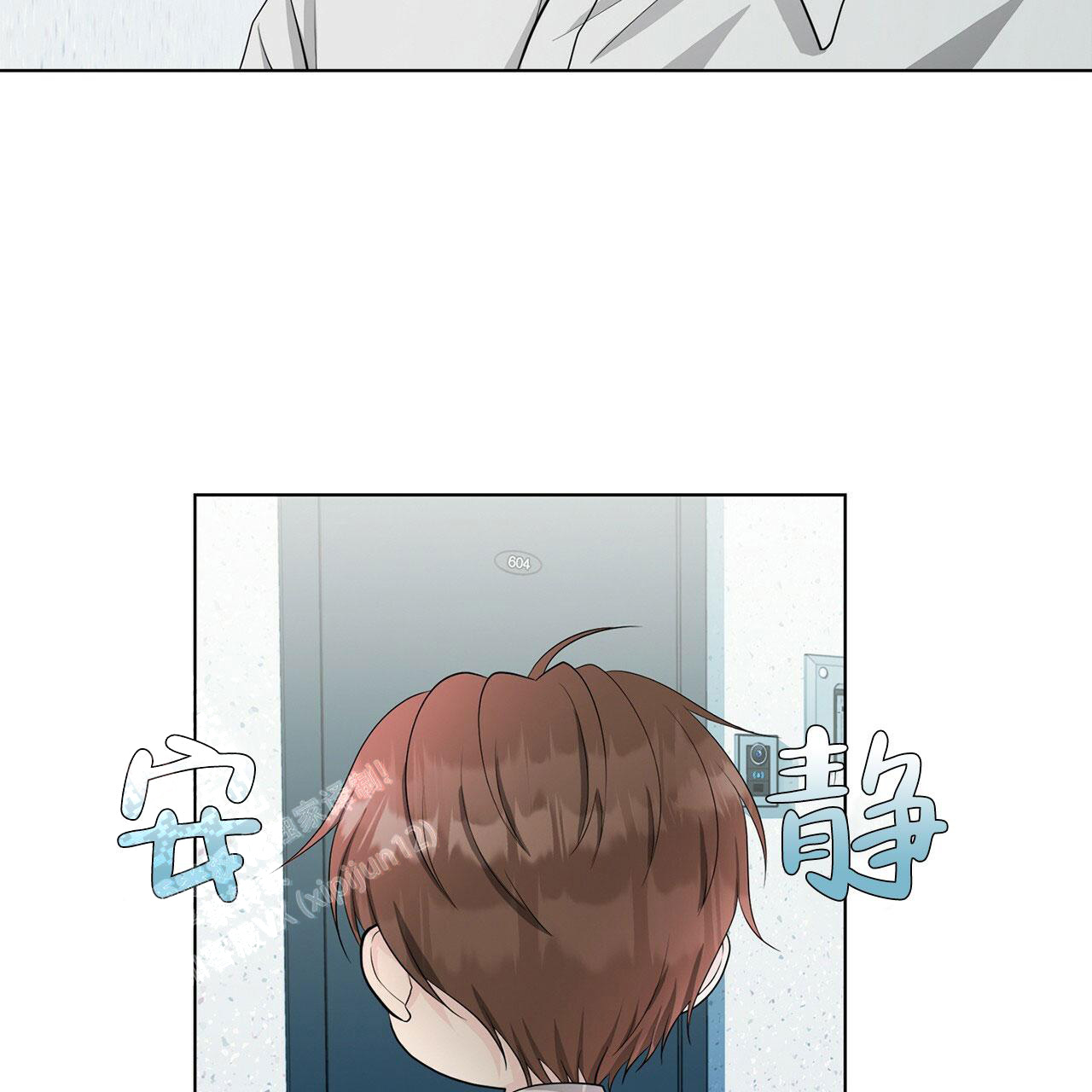 《互相猜测》漫画最新章节第12话免费下拉式在线观看章节第【24】张图片