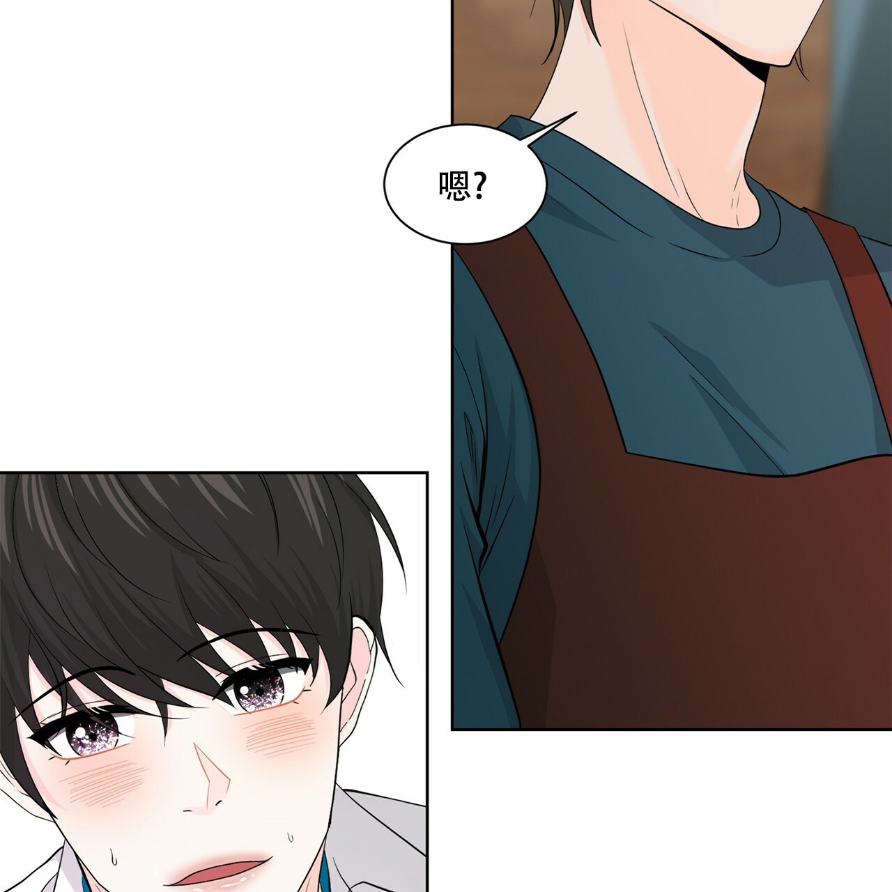 《互相猜测》漫画最新章节第1话免费下拉式在线观看章节第【87】张图片