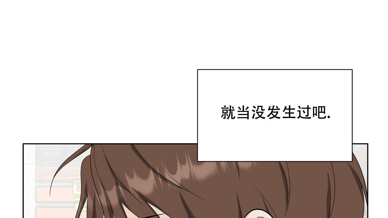 《互相猜测》漫画最新章节第10话免费下拉式在线观看章节第【28】张图片