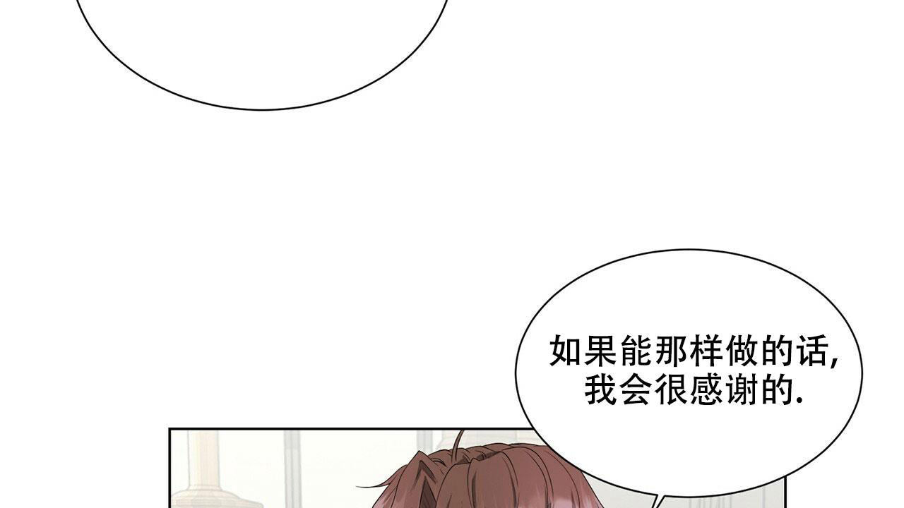 《互相猜测》漫画最新章节第11话免费下拉式在线观看章节第【23】张图片