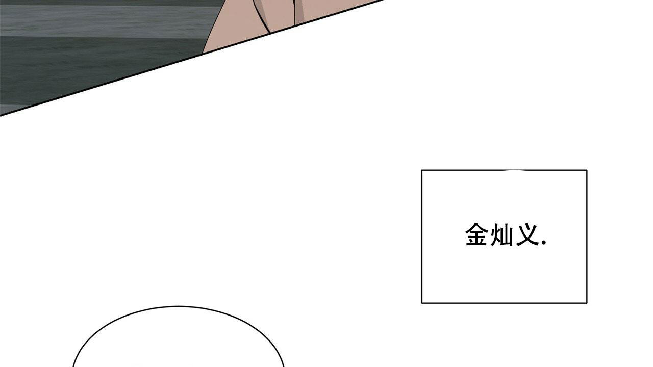 《互相猜测》漫画最新章节第9话免费下拉式在线观看章节第【6】张图片