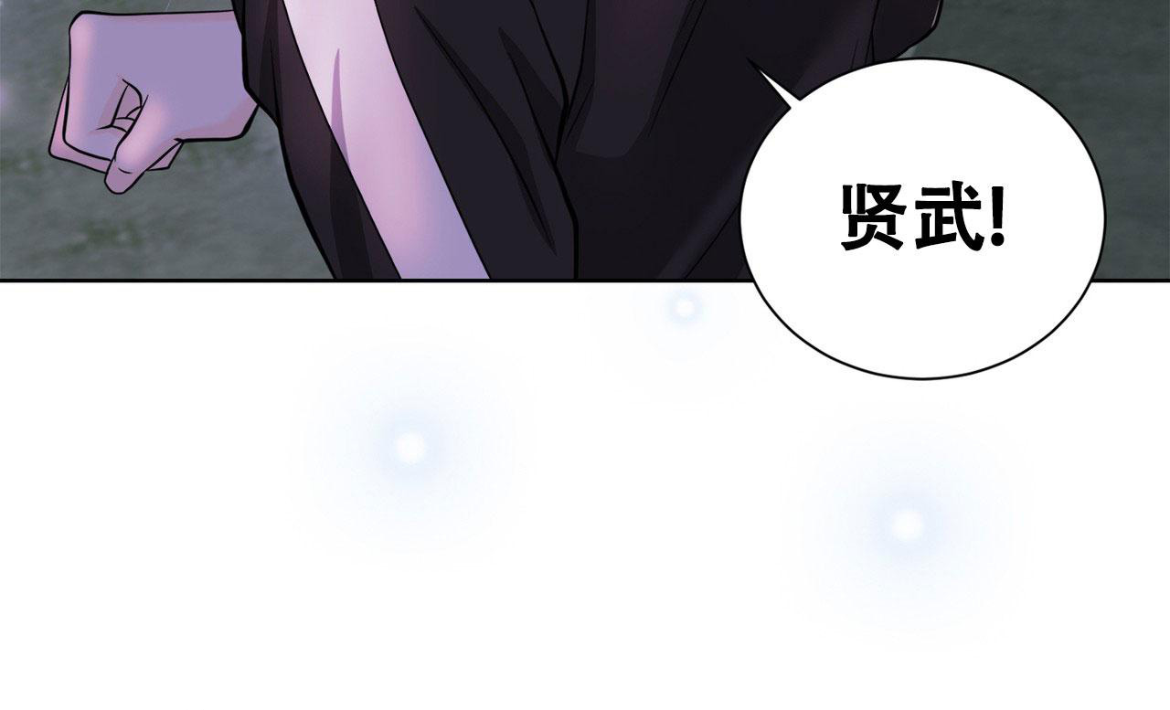 《互相猜测》漫画最新章节第4话免费下拉式在线观看章节第【43】张图片