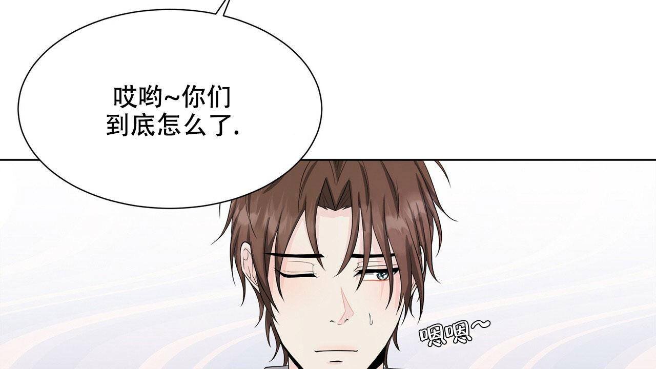 《互相猜测》漫画最新章节第11话免费下拉式在线观看章节第【44】张图片