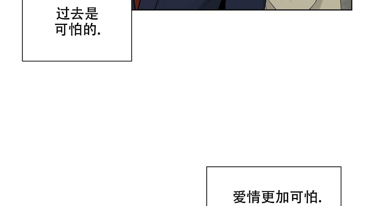 《互相猜测》漫画最新章节第9话免费下拉式在线观看章节第【2】张图片