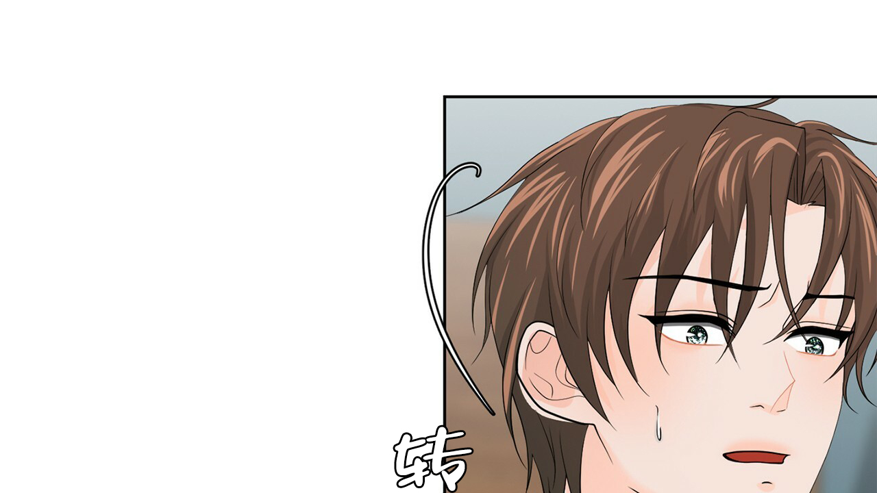 《互相猜测》漫画最新章节第1话免费下拉式在线观看章节第【86】张图片