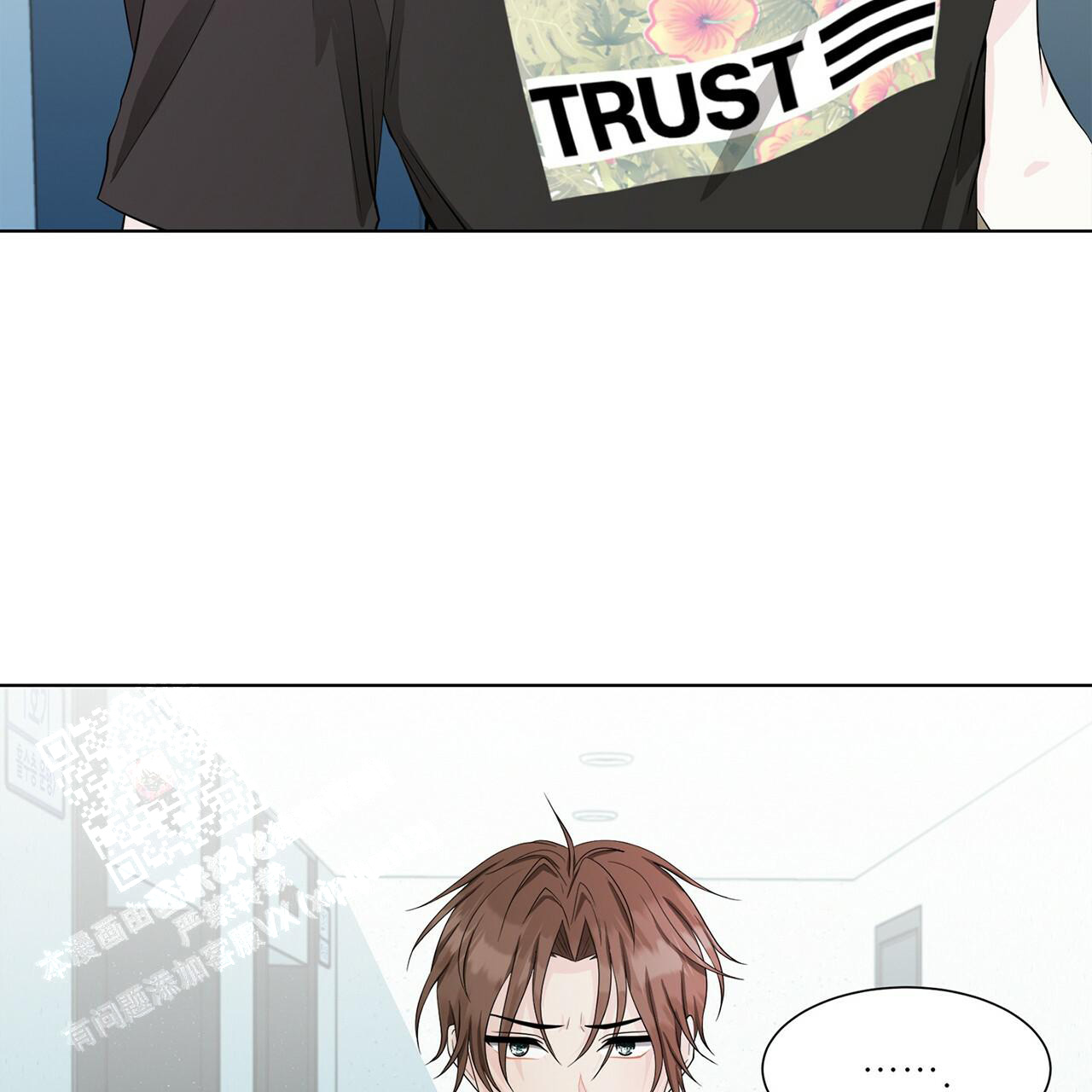 《互相猜测》漫画最新章节第12话免费下拉式在线观看章节第【33】张图片