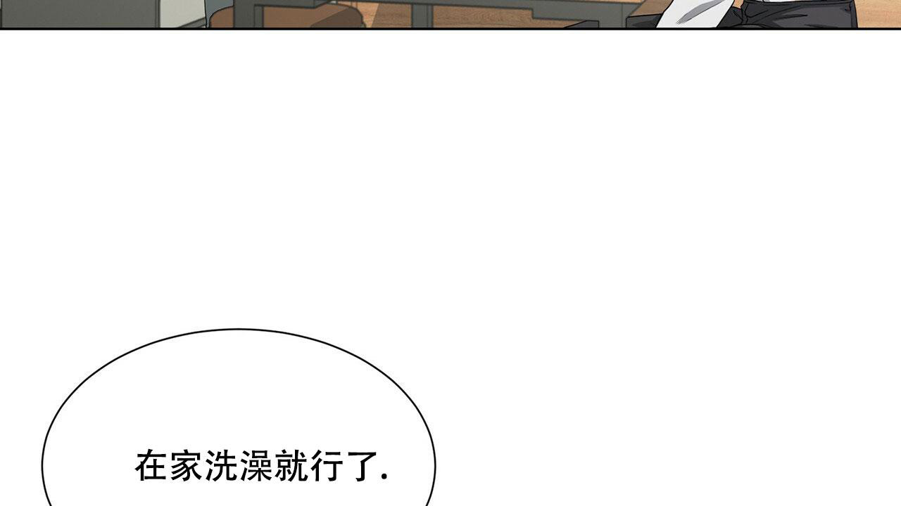 《互相猜测》漫画最新章节第11话免费下拉式在线观看章节第【21】张图片