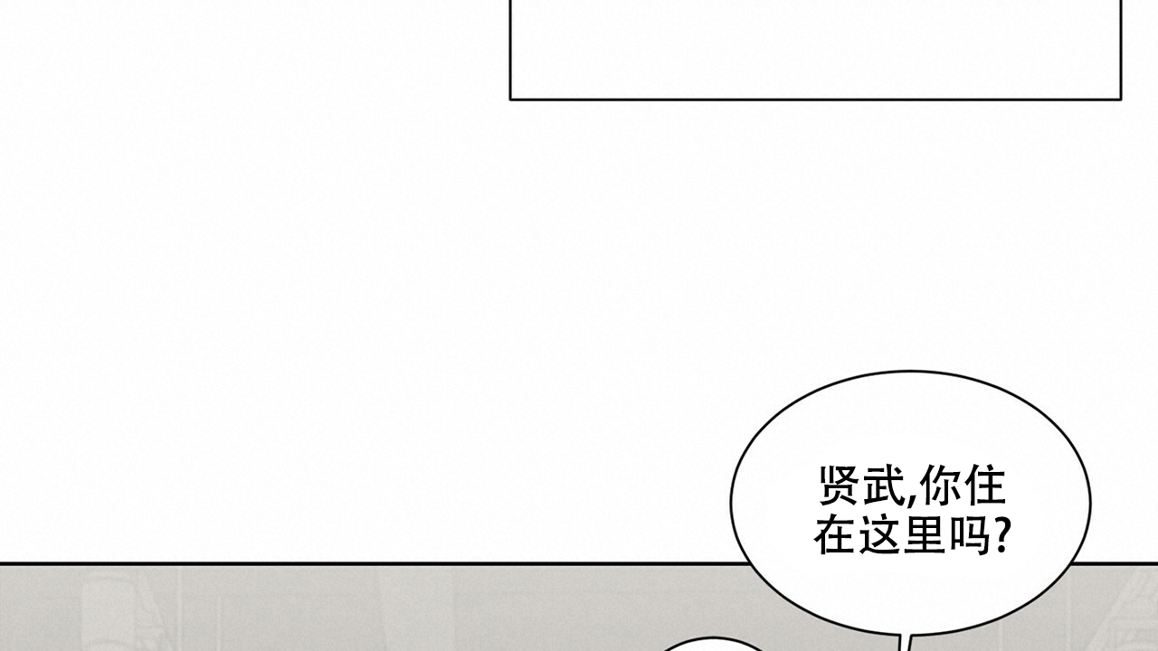 《互相猜测》漫画最新章节第2话免费下拉式在线观看章节第【40】张图片