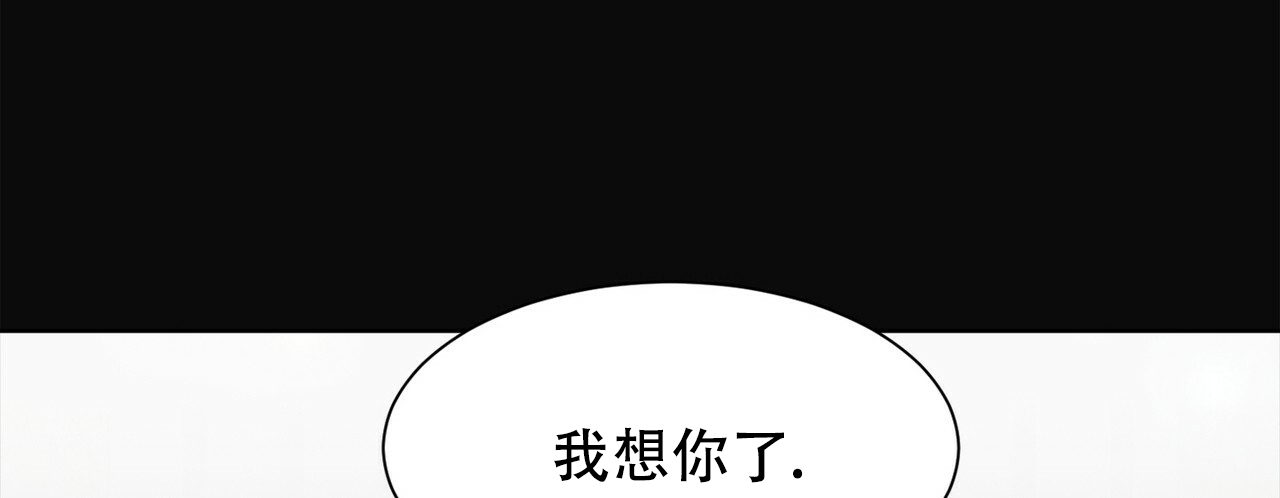 《互相猜测》漫画最新章节第3话免费下拉式在线观看章节第【9】张图片