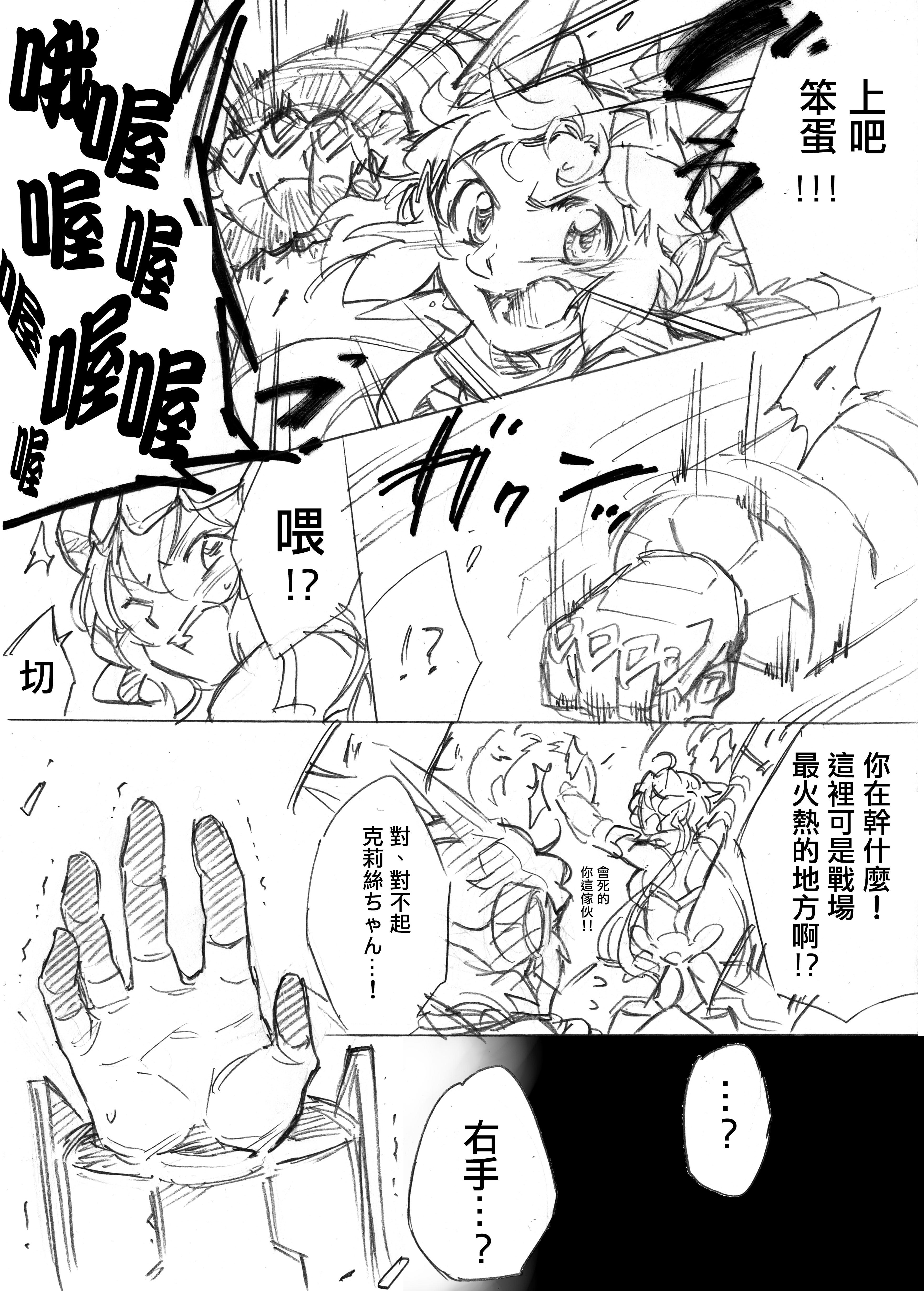 《看得见海的场所，是两个人的家》漫画最新章节第1话免费下拉式在线观看章节第【3】张图片