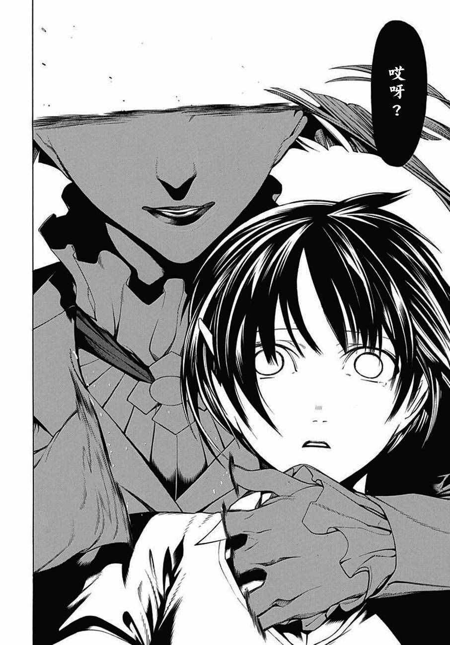 《物物语》漫画最新章节第29话免费下拉式在线观看章节第【22】张图片