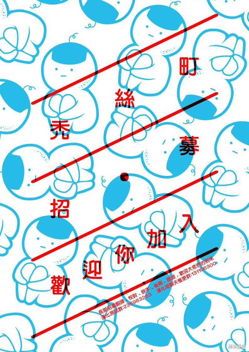 《物物语》漫画最新章节第68话免费下拉式在线观看章节第【28】张图片