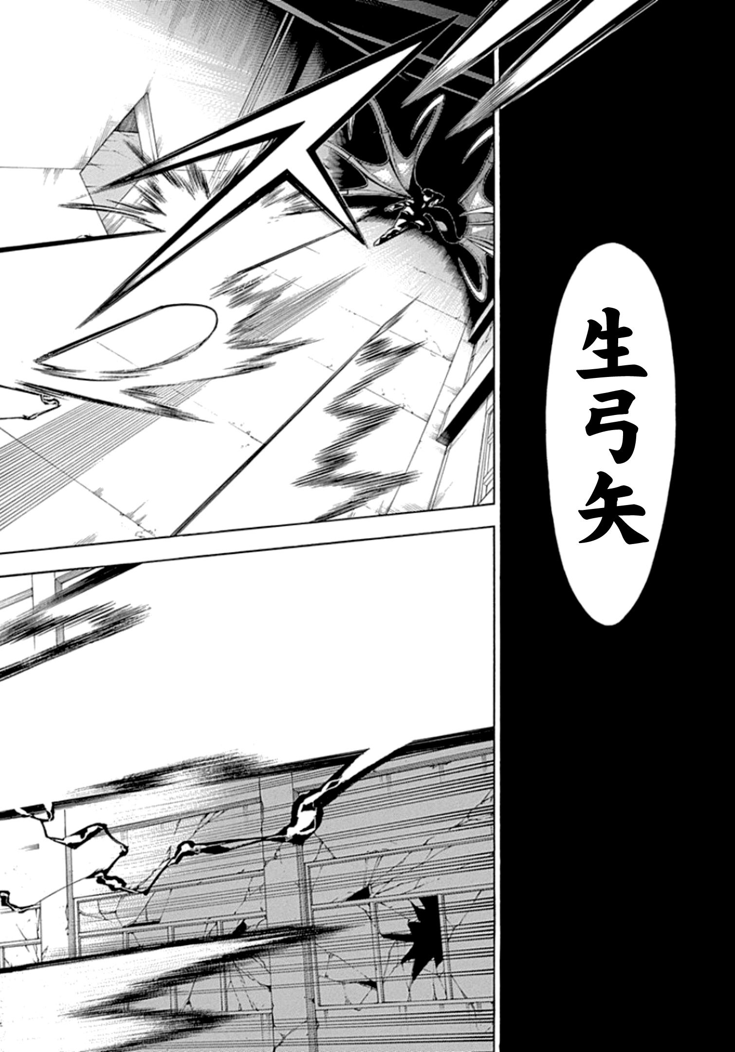 《物物语》漫画最新章节第58话 枪攘免费下拉式在线观看章节第【22】张图片