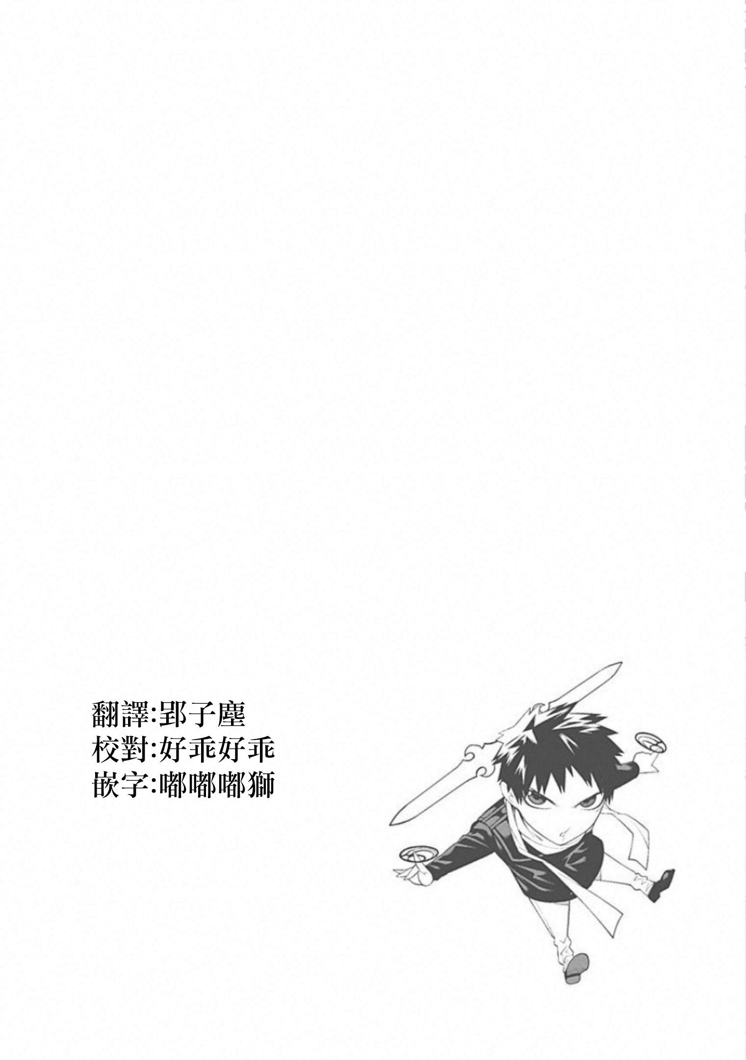 《物物语》漫画最新章节第55话免费下拉式在线观看章节第【28】张图片