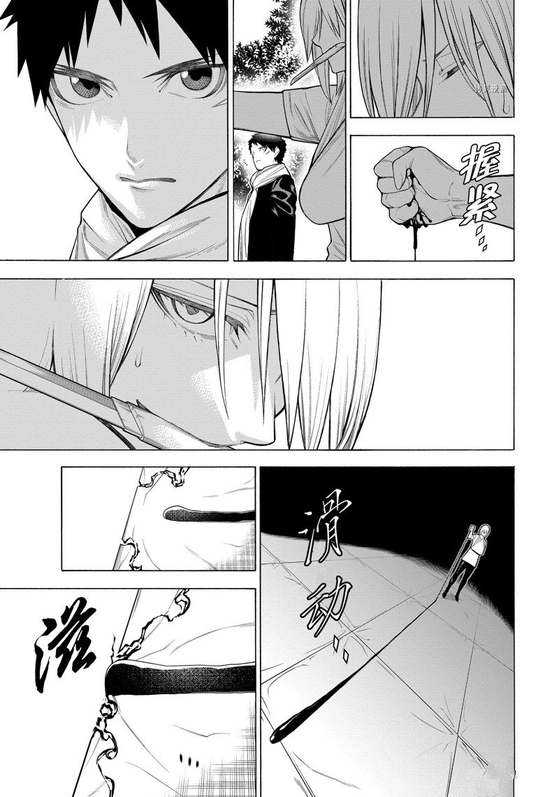 《物物语》漫画最新章节第76话免费下拉式在线观看章节第【5】张图片