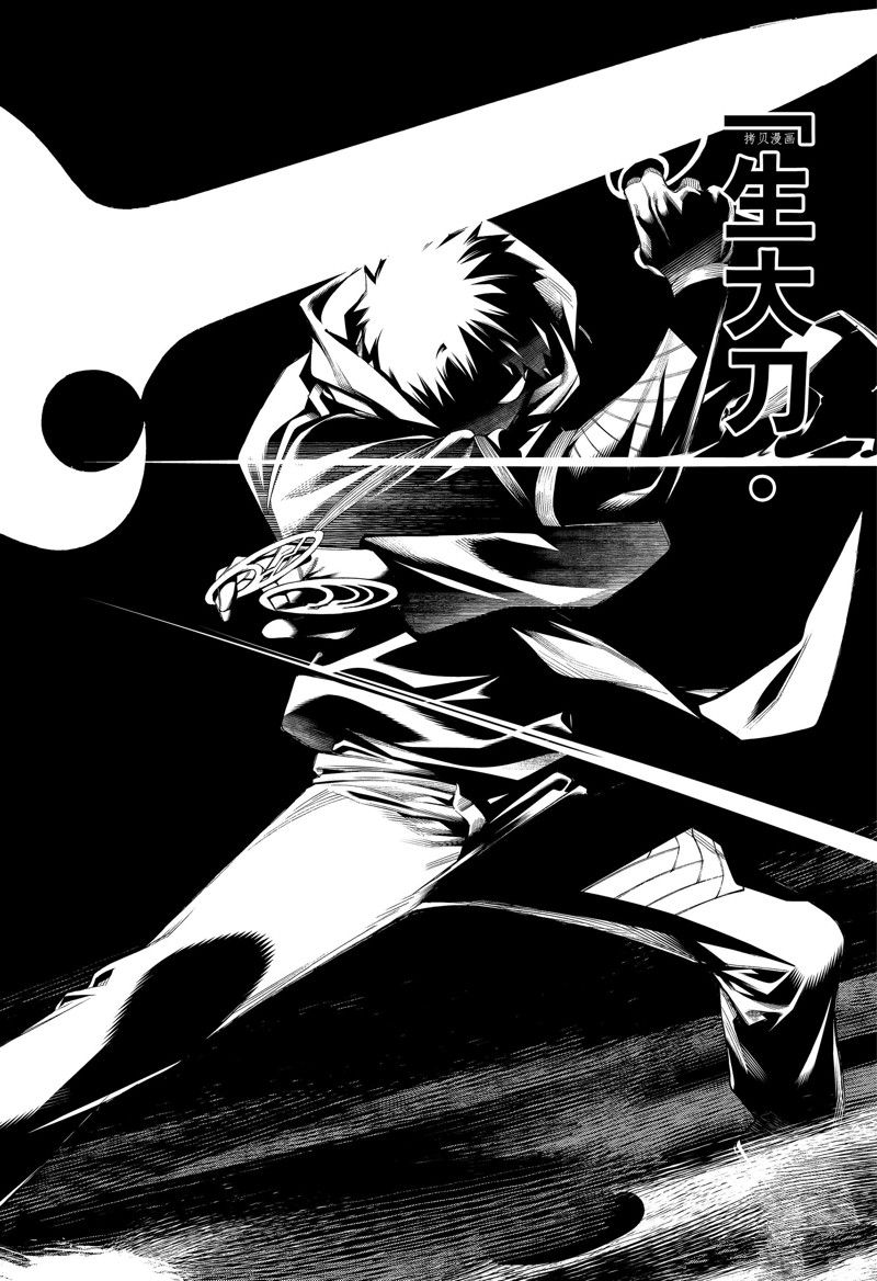 《物物语》漫画最新章节第93话免费下拉式在线观看章节第【20】张图片