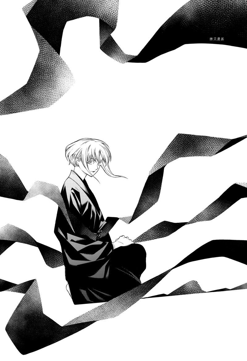 《物物语》漫画最新章节第96话免费下拉式在线观看章节第【9】张图片