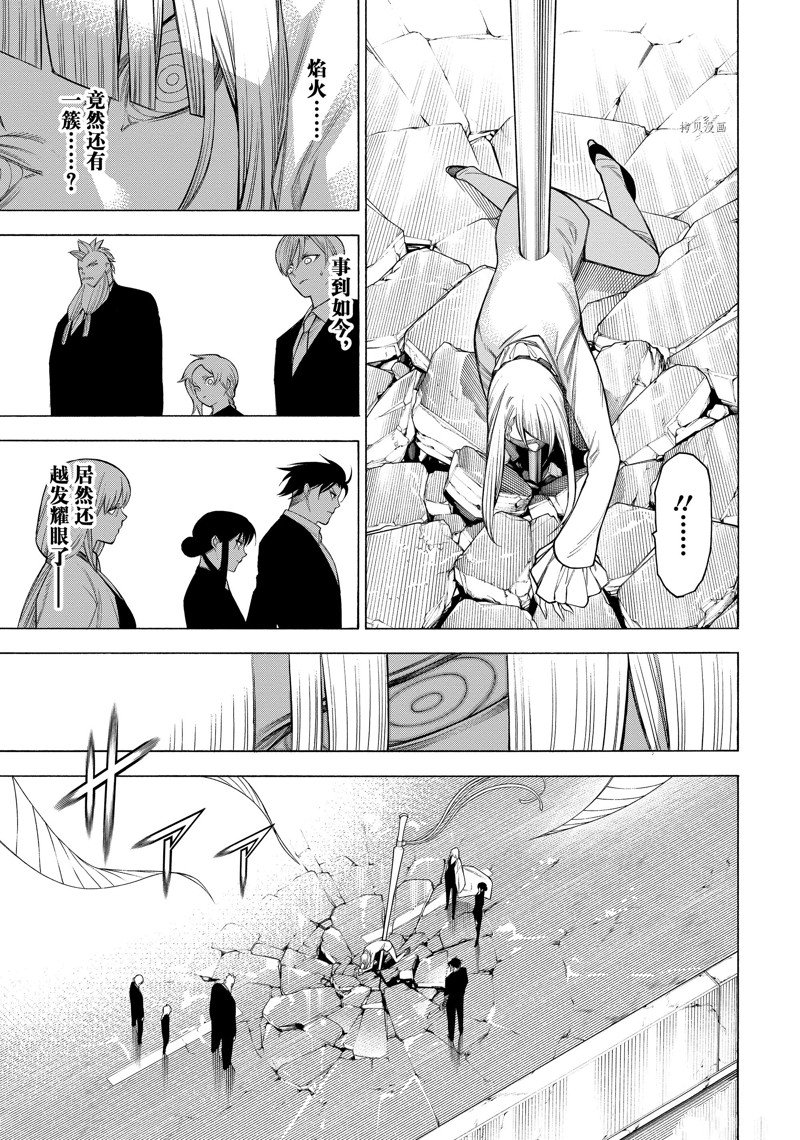 《物物语》漫画最新章节第80话免费下拉式在线观看章节第【23】张图片