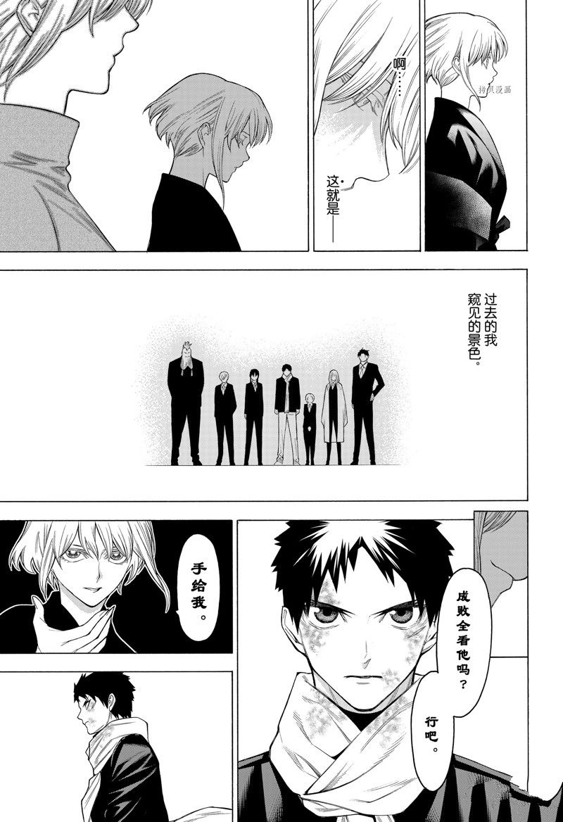 《物物语》漫画最新章节第96话免费下拉式在线观看章节第【17】张图片