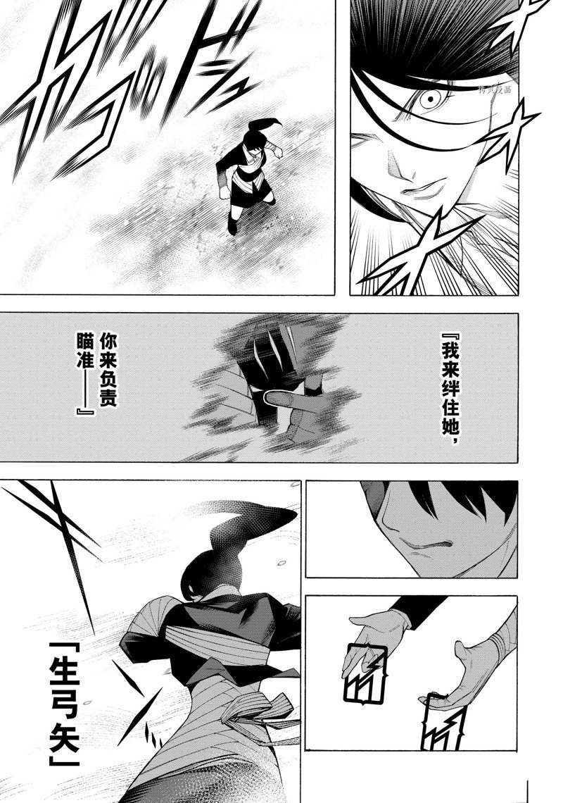 《物物语》漫画最新章节第79话免费下拉式在线观看章节第【23】张图片