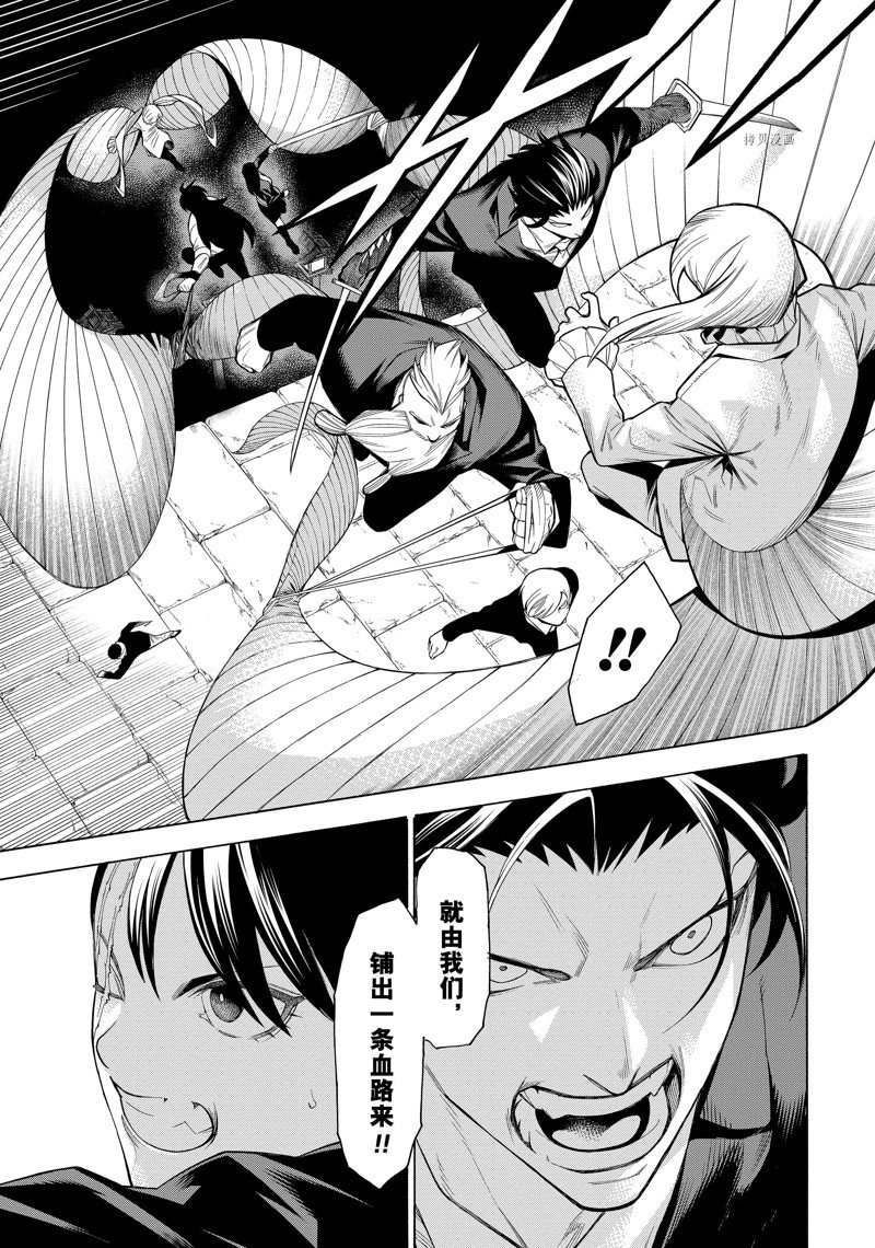 《物物语》漫画最新章节第77话免费下拉式在线观看章节第【17】张图片