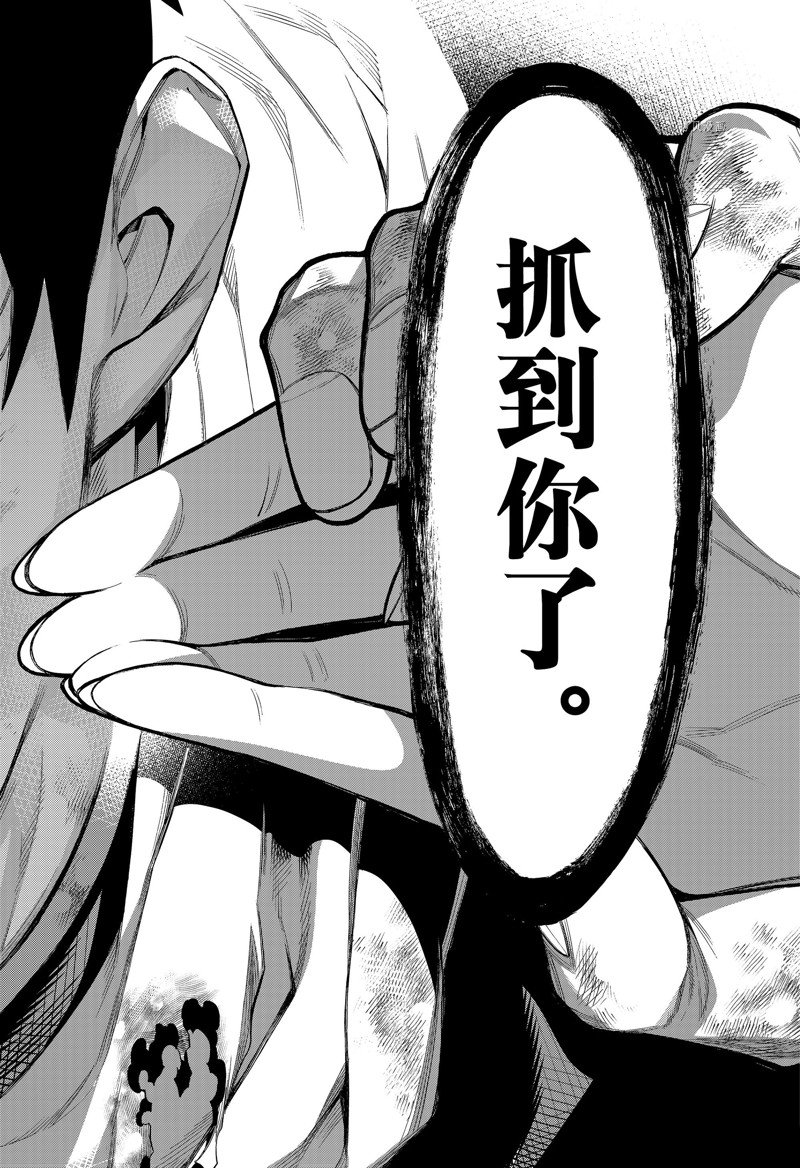 《物物语》漫画最新章节第91话免费下拉式在线观看章节第【28】张图片