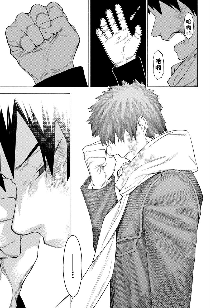 《物物语》漫画最新章节第96话免费下拉式在线观看章节第【3】张图片