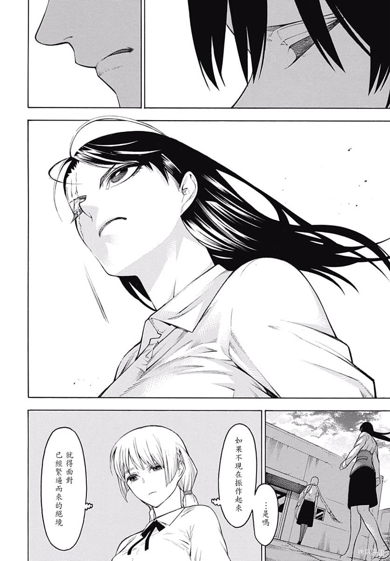 《物物语》漫画最新章节第61话 战斗之后免费下拉式在线观看章节第【21】张图片