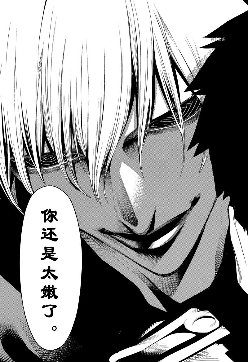 《物物语》漫画最新章节第90话免费下拉式在线观看章节第【25】张图片