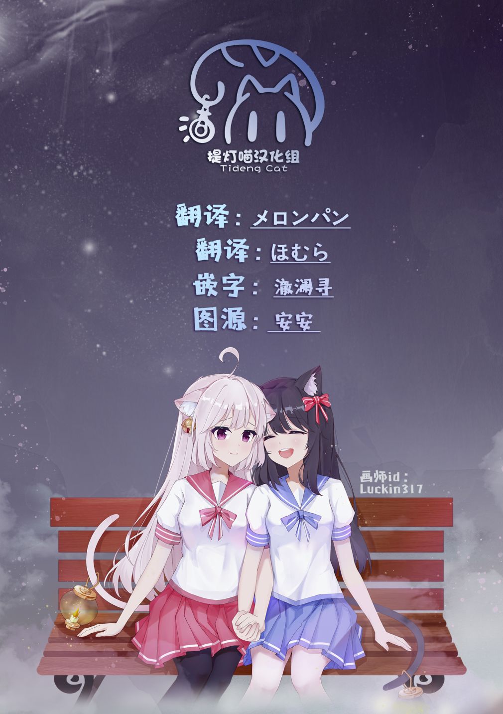 《阿菊小姐想要搞姬附身》漫画最新章节第5.51话免费下拉式在线观看章节第【5】张图片