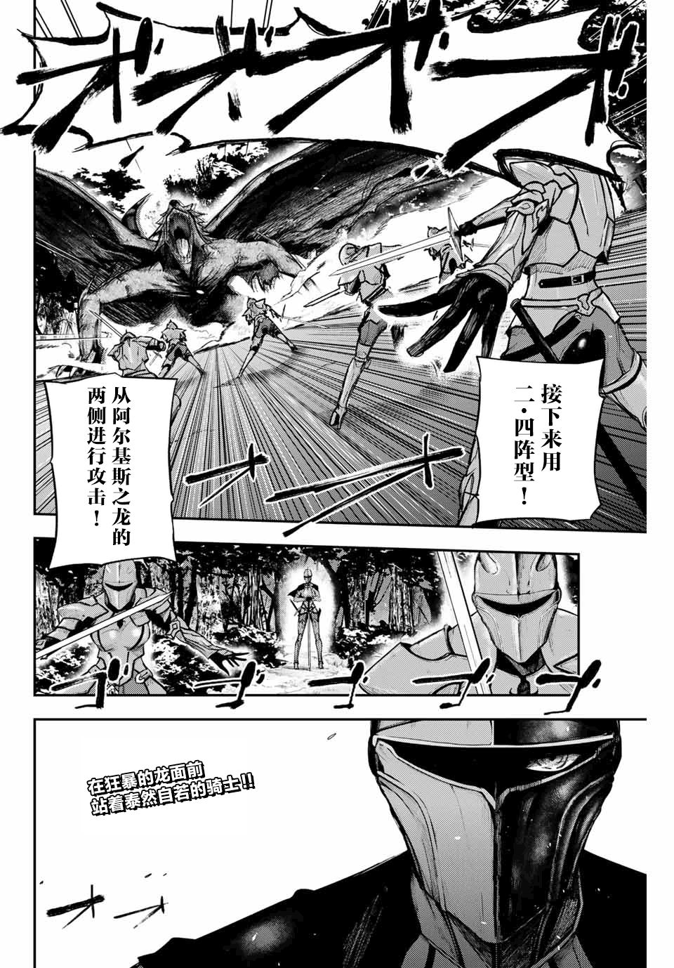 《奴隶转生~这奴隶曾是最强王子》漫画最新章节第7话免费下拉式在线观看章节第【20】张图片