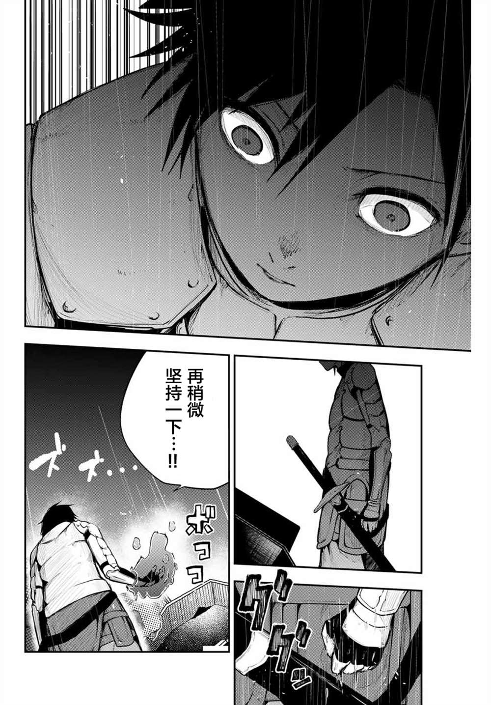 《奴隶转生~这奴隶曾是最强王子》漫画最新章节第18话免费下拉式在线观看章节第【16】张图片