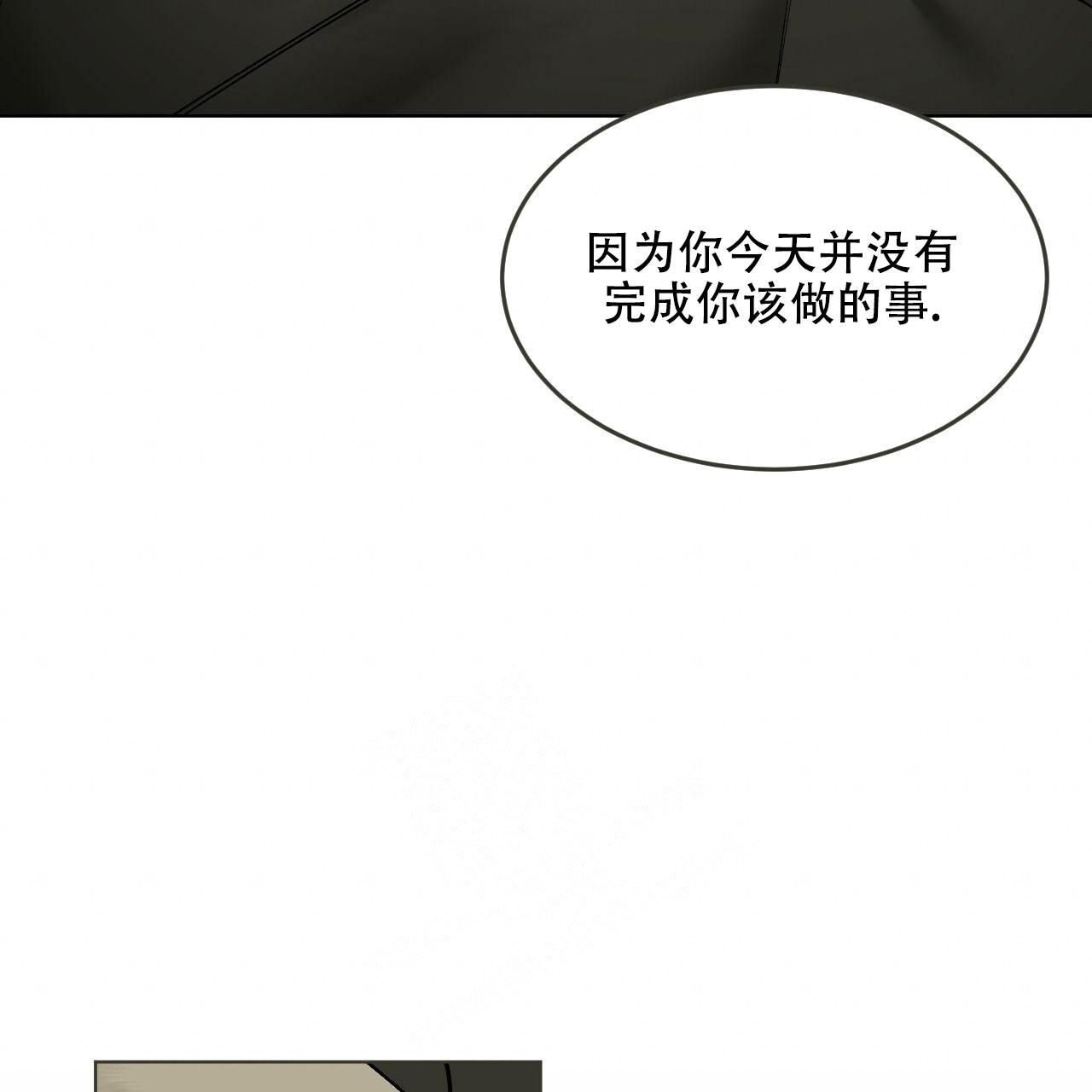 《调香师》漫画最新章节第7话免费下拉式在线观看章节第【35】张图片