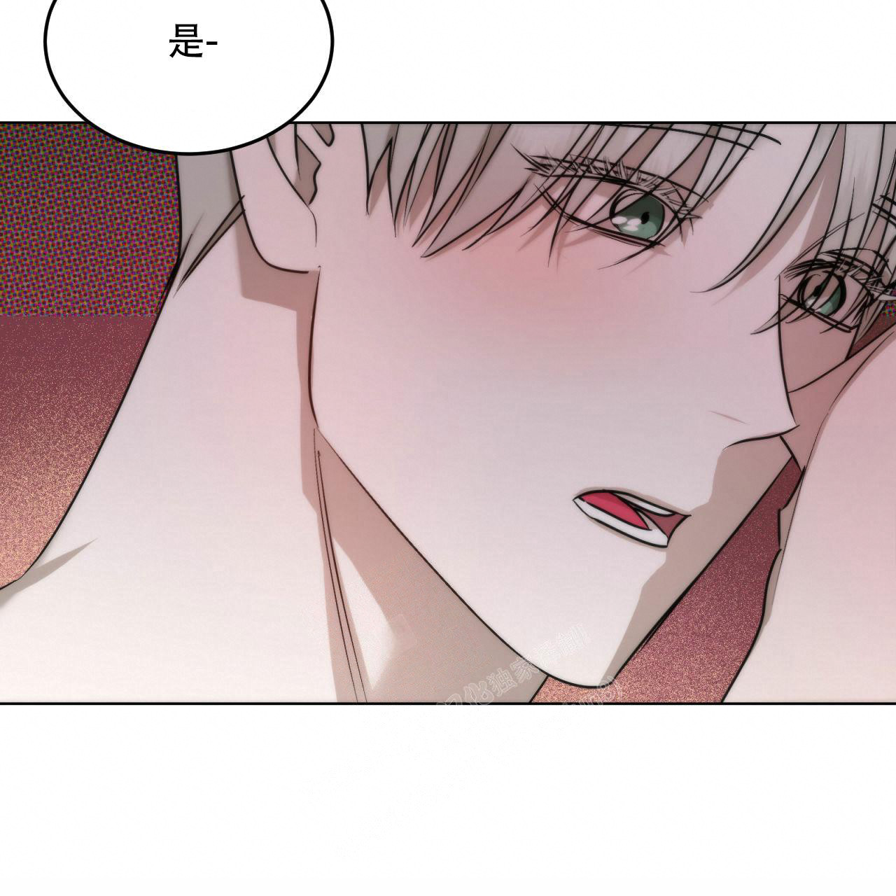 《调香师》漫画最新章节第7话免费下拉式在线观看章节第【4】张图片