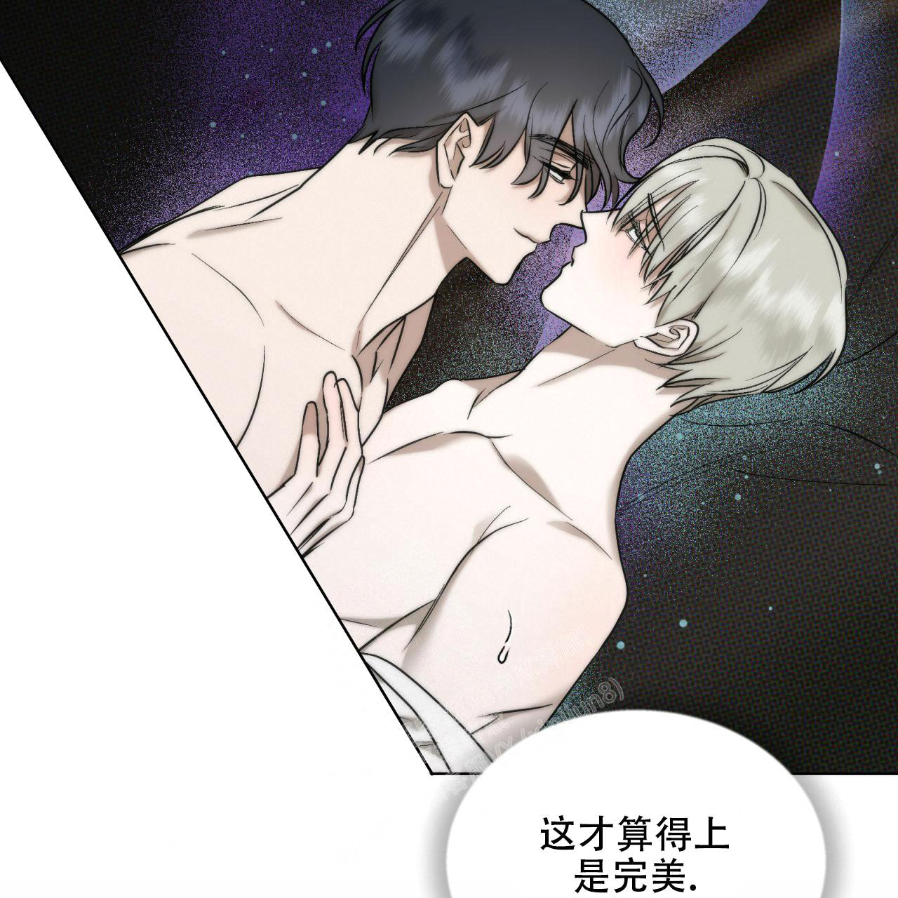 《调香师》漫画最新章节第7话免费下拉式在线观看章节第【14】张图片