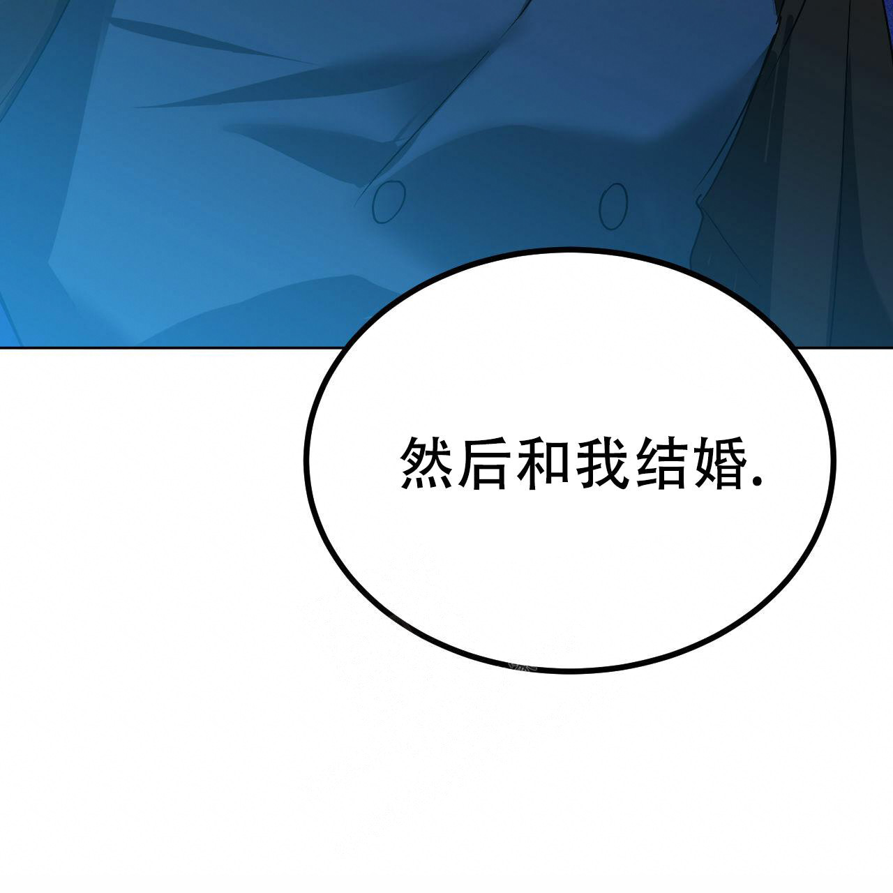 《调香师》漫画最新章节第8话免费下拉式在线观看章节第【50】张图片