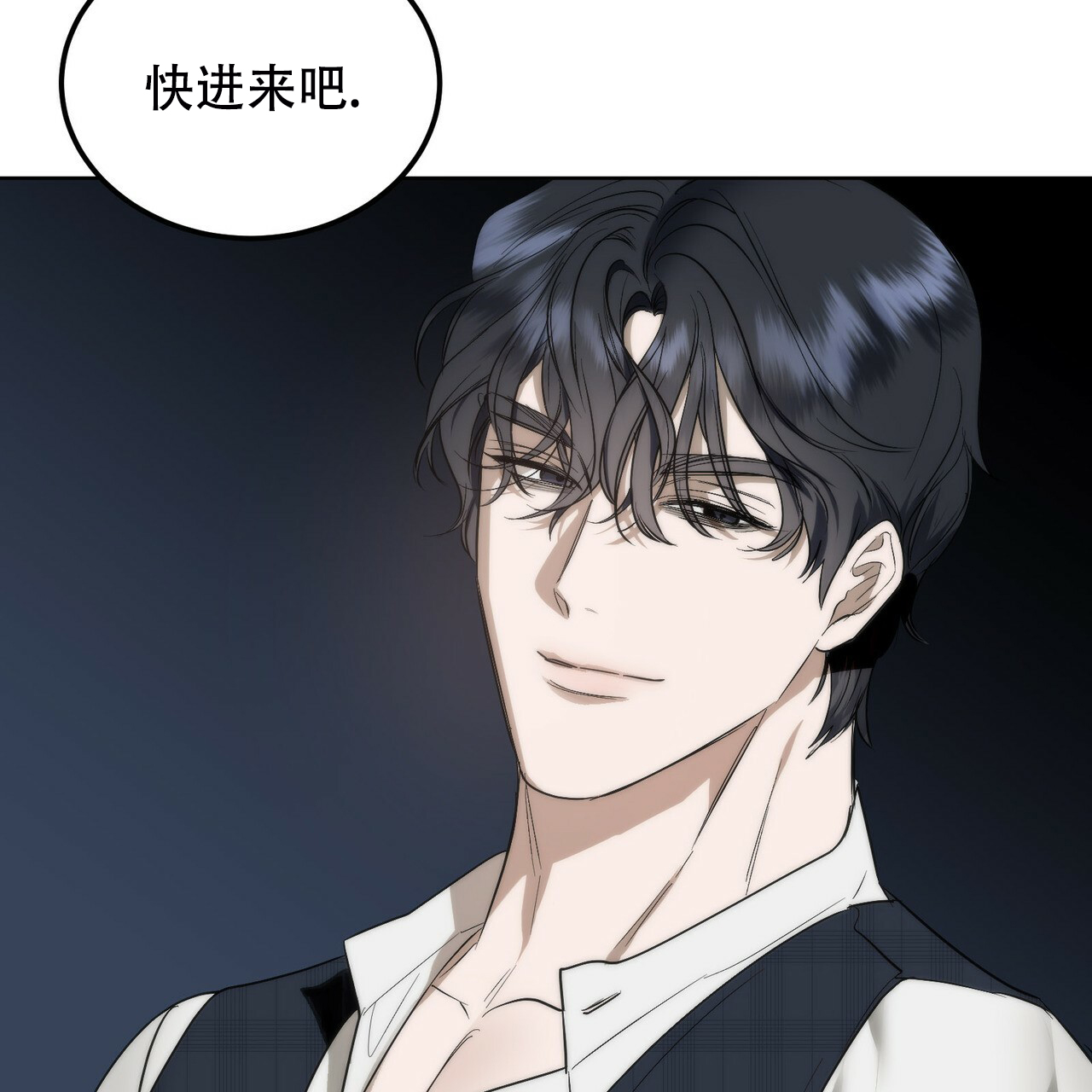 《调香师》漫画最新章节第2话免费下拉式在线观看章节第【43】张图片