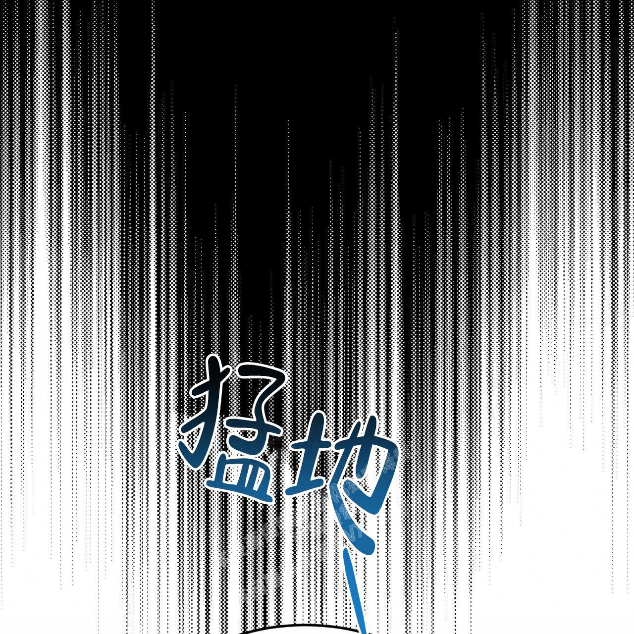 《调香师》漫画最新章节第8话免费下拉式在线观看章节第【12】张图片