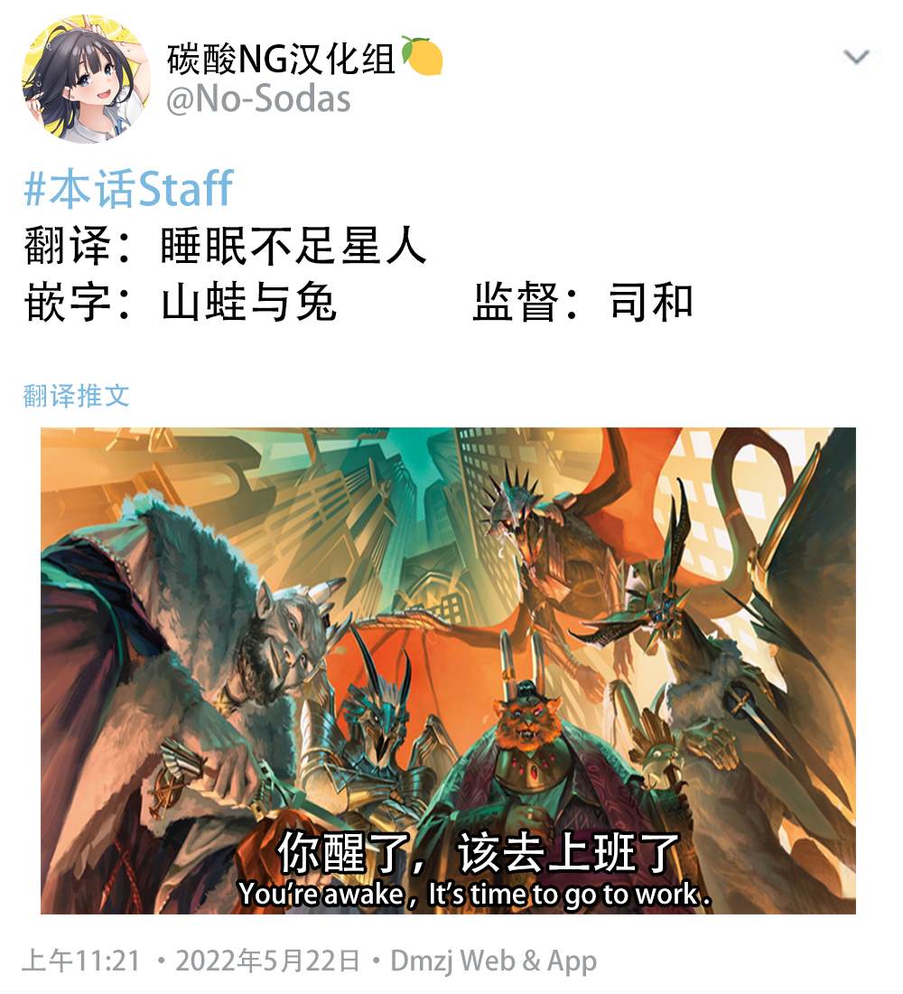 《以为要被骂了其实是在夸我的女上司》漫画最新章节第12话免费下拉式在线观看章节第【2】张图片