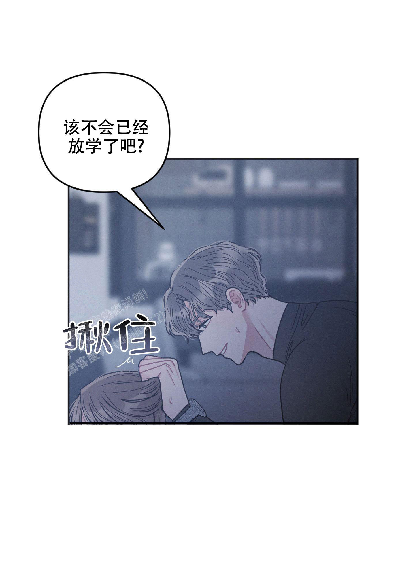 《邻居的私生活》漫画最新章节第6话免费下拉式在线观看章节第【12】张图片