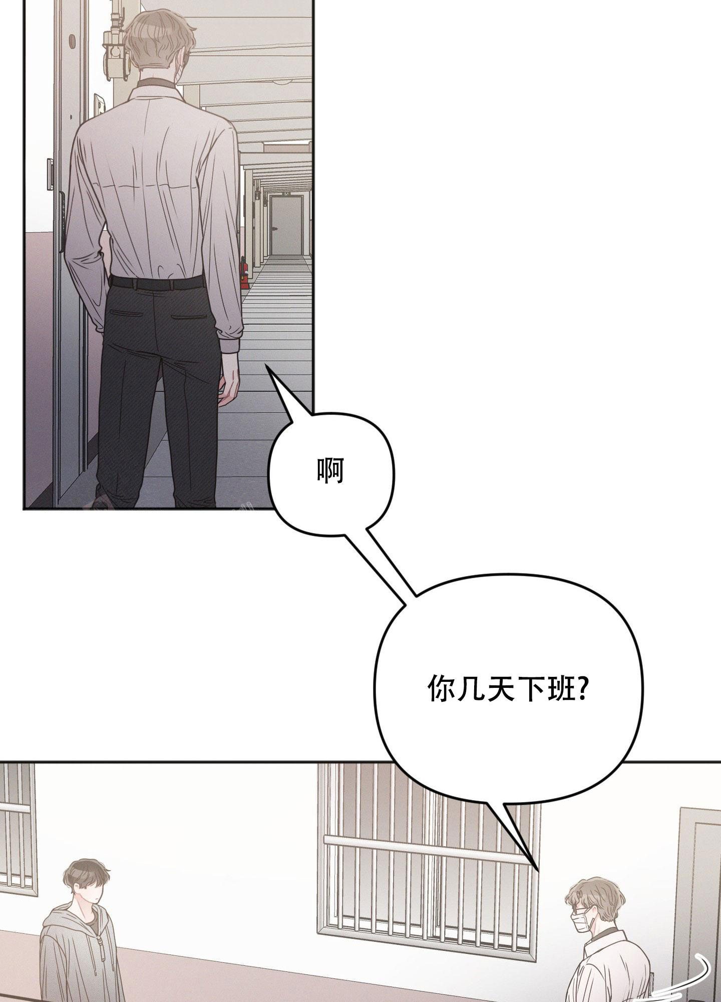 《邻居的私生活》漫画最新章节第4话免费下拉式在线观看章节第【36】张图片