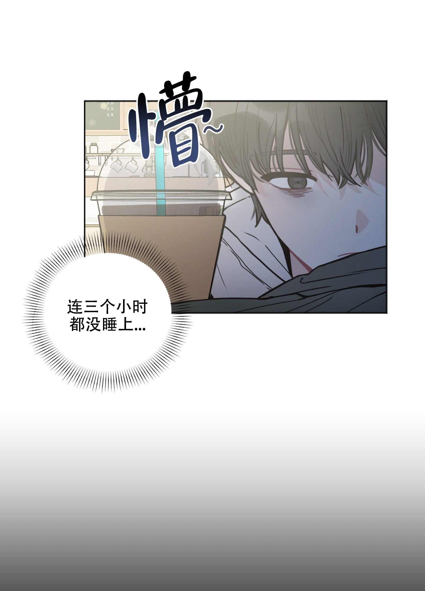 《邻居的私生活》漫画最新章节第1话免费下拉式在线观看章节第【27】张图片