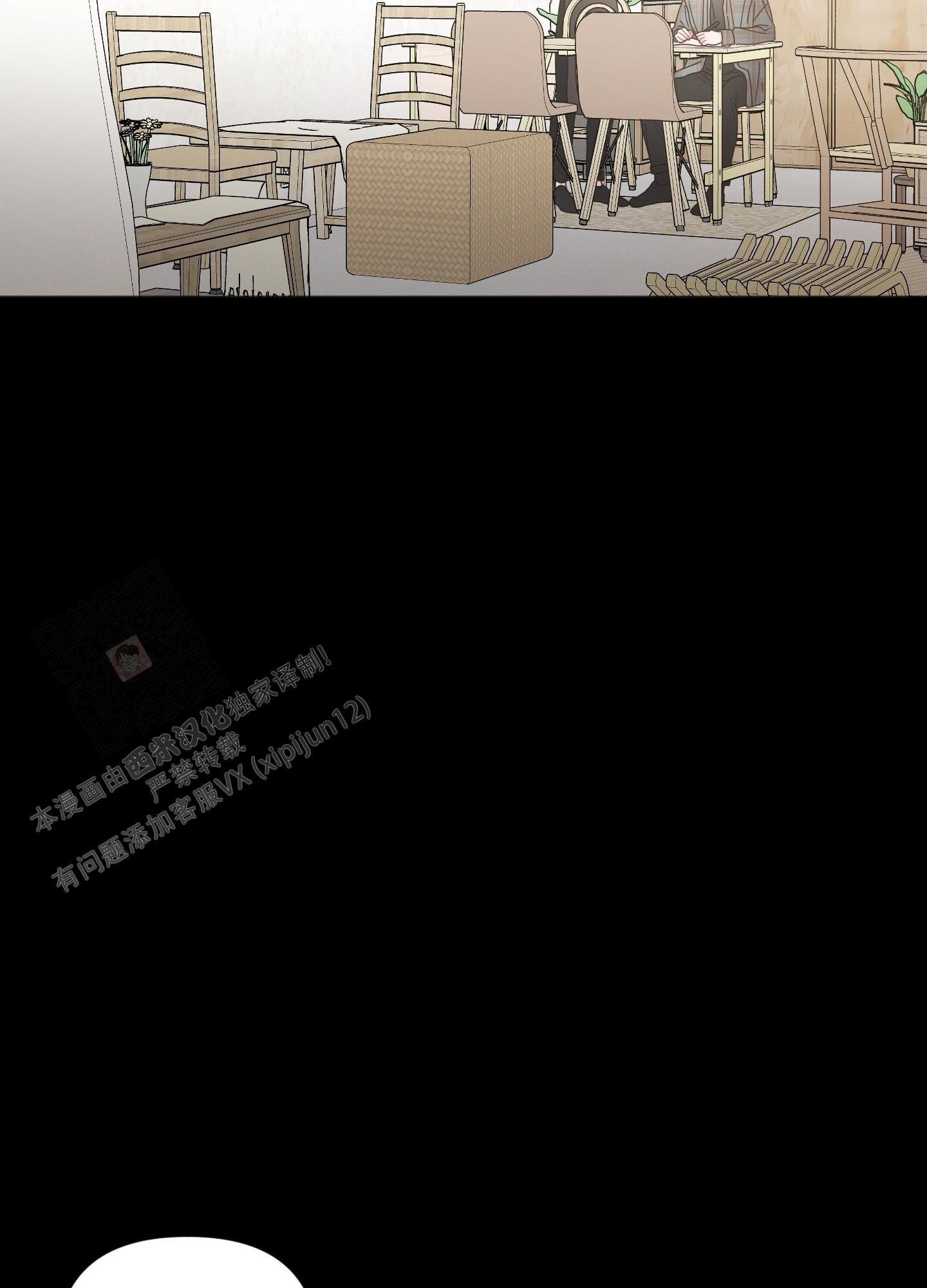 《邻居的私生活》漫画最新章节第7话免费下拉式在线观看章节第【27】张图片